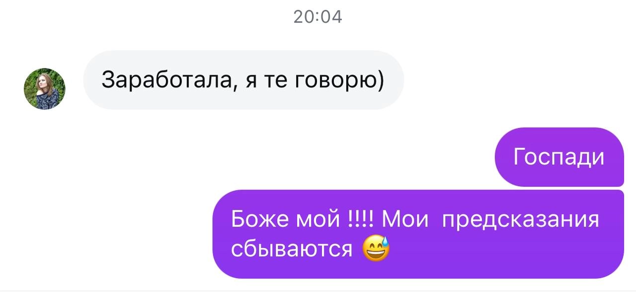 СРОЧНО! БЕЗ ВПН!
Instagram заработал в России напрямую!
Я сама только что протестировала — страница открывается без всяких обходов, VPN, танцев с бубном и прочих костылей | Сетка — новая социальная сеть от hh.ru