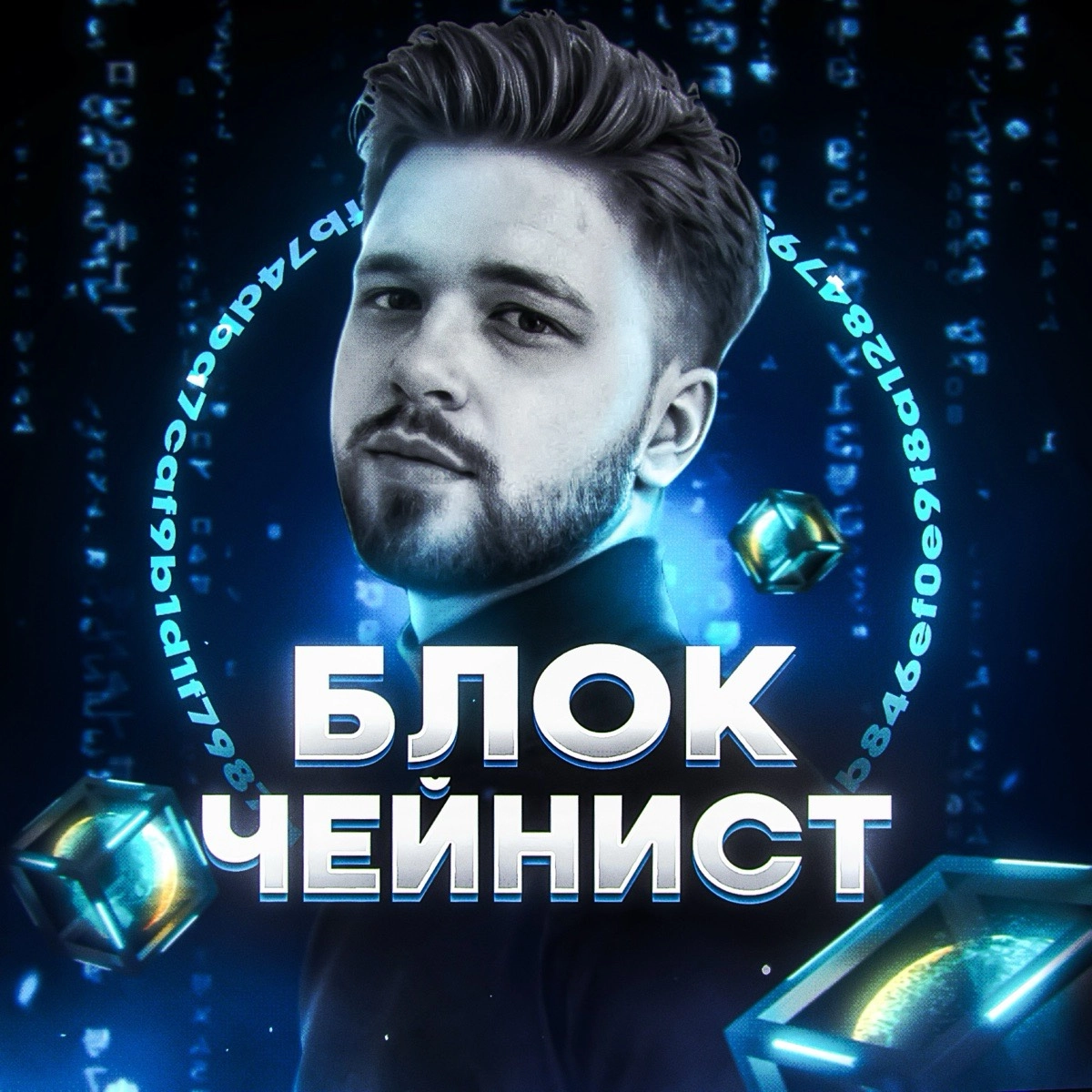 channel avatar