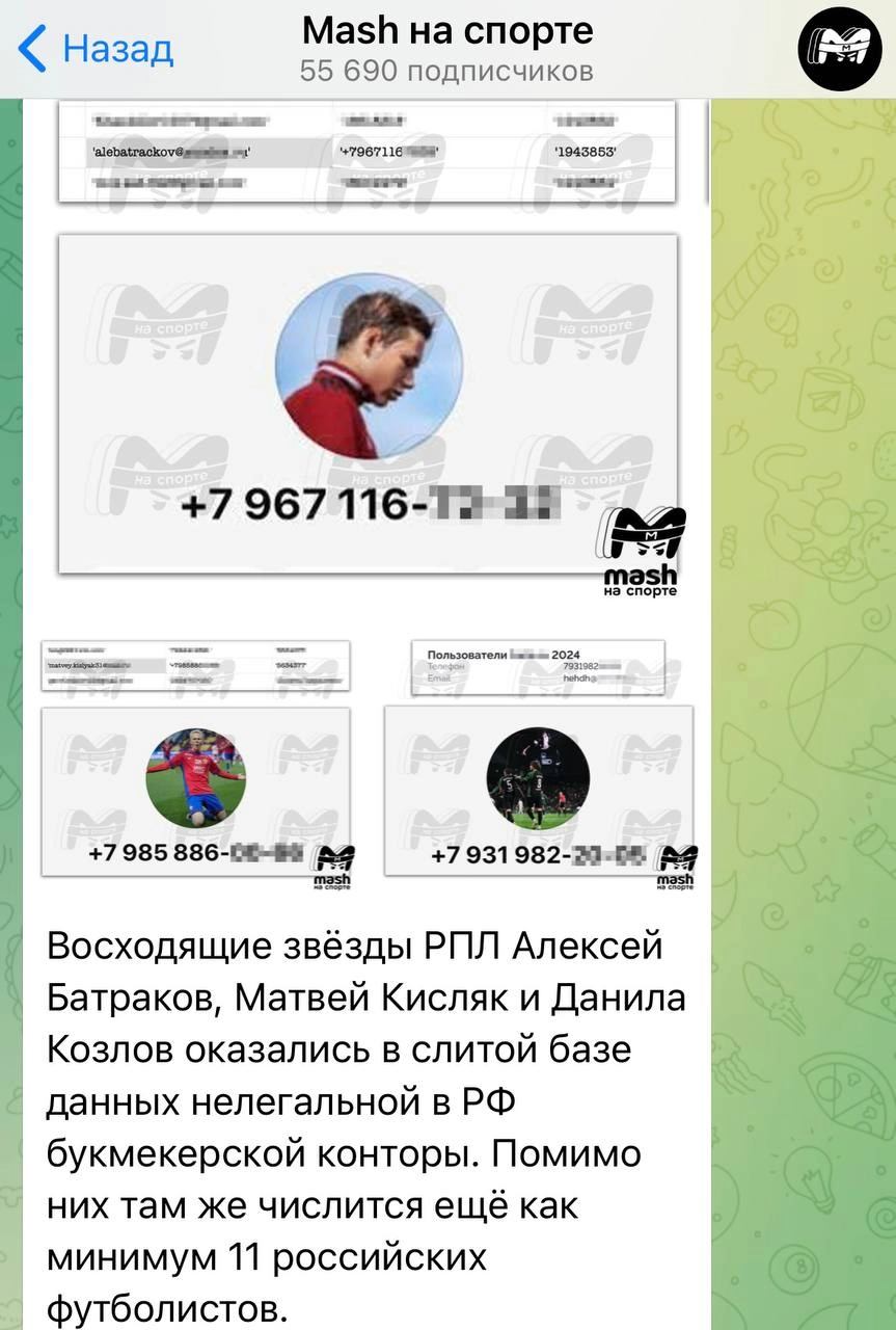 😱 В слитой базе 1win футболисты РПЛ!? 
Инсайд Mash на спорте.
В ноябре 2024-го хакеры взломали 1win — база на 100 млн юзеров. 
Среди них действующие футболисты, и часть аккаунтов — активная | Сетка — новая социальная сеть от hh.ru