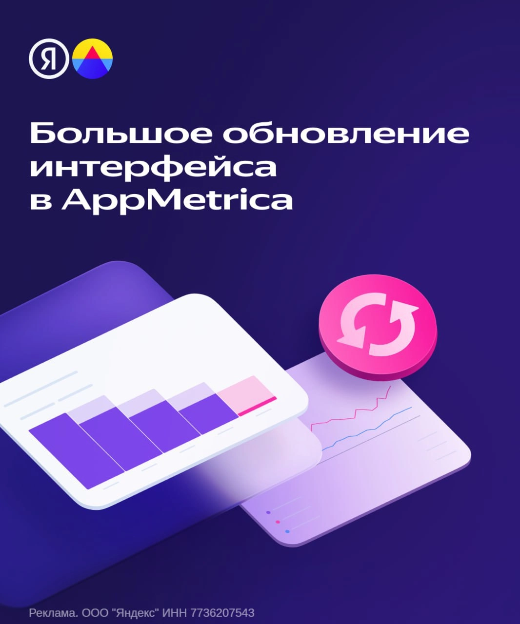 И следующая новость под Шумок ниже | Сетка — новая социальная сеть от hh.ru