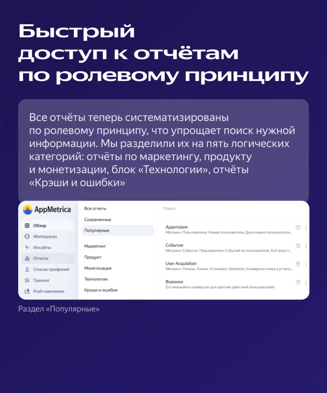 И следующая новость под Шумок ниже | Сетка — новая социальная сеть от hh.ru