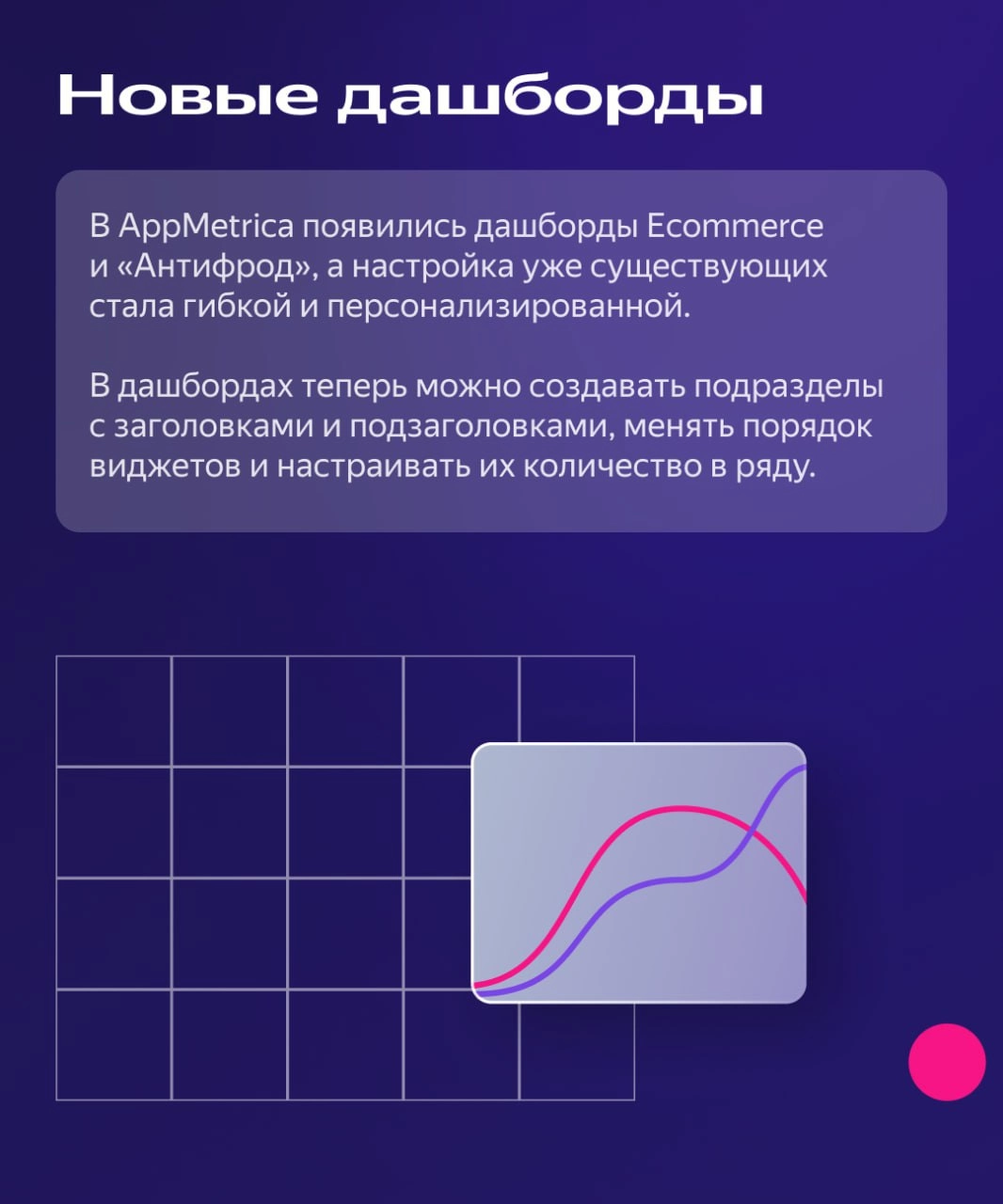 И следующая новость под Шумок ниже | Сетка — новая социальная сеть от hh.ru