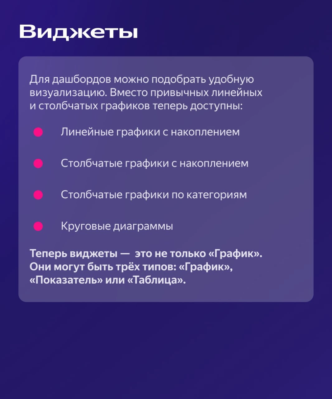 И следующая новость под Шумок ниже | Сетка — новая социальная сеть от hh.ru