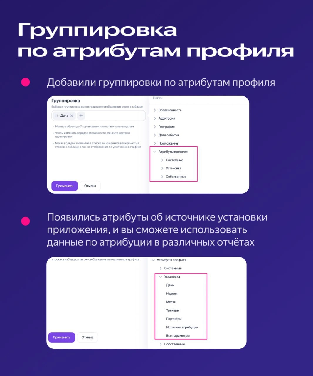 И следующая новость под Шумок ниже | Сетка — новая социальная сеть от hh.ru