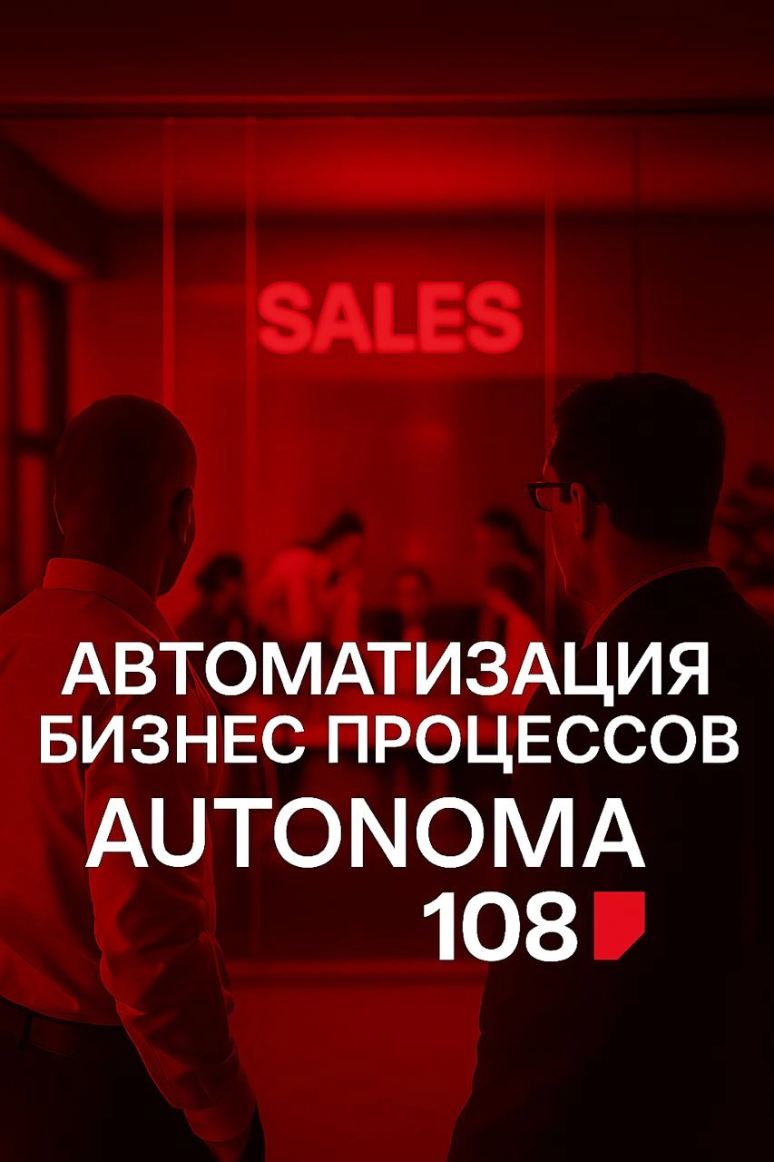 AI-Автоматизация бизнес-процессов — это больше, чем просто AI-агенты
📌 Кратко:
AI-агент — это «цифровой сотрудник» | Сетка — социальная сеть от hh.ru