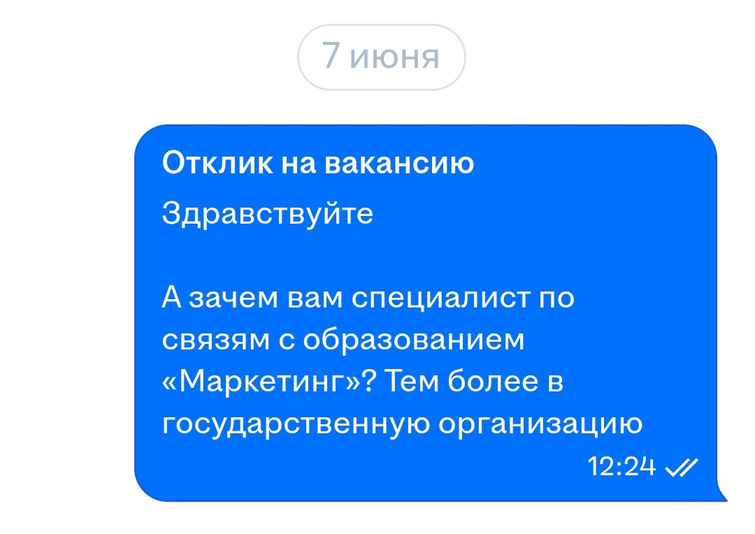 У меня из новостей..... | Сетка — новая социальная сеть от hh.ru