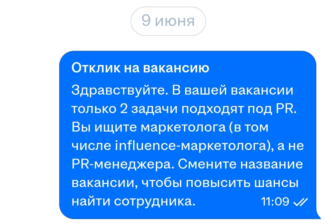У меня из новостей..... | Сетка — новая социальная сеть от hh.ru