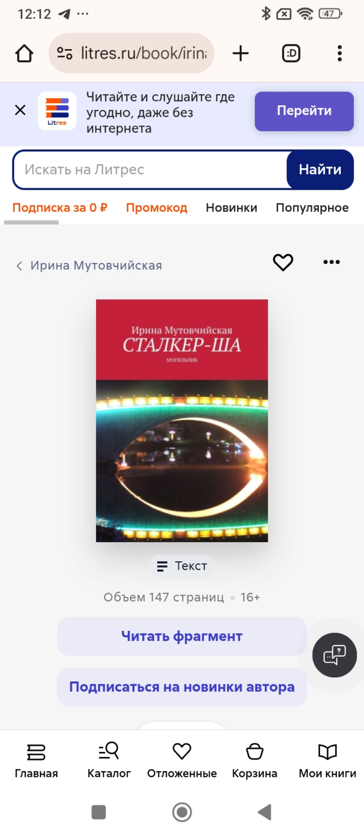 Как написать сценарий к мероприятию | Сетка — новая социальная сеть от hh.ru