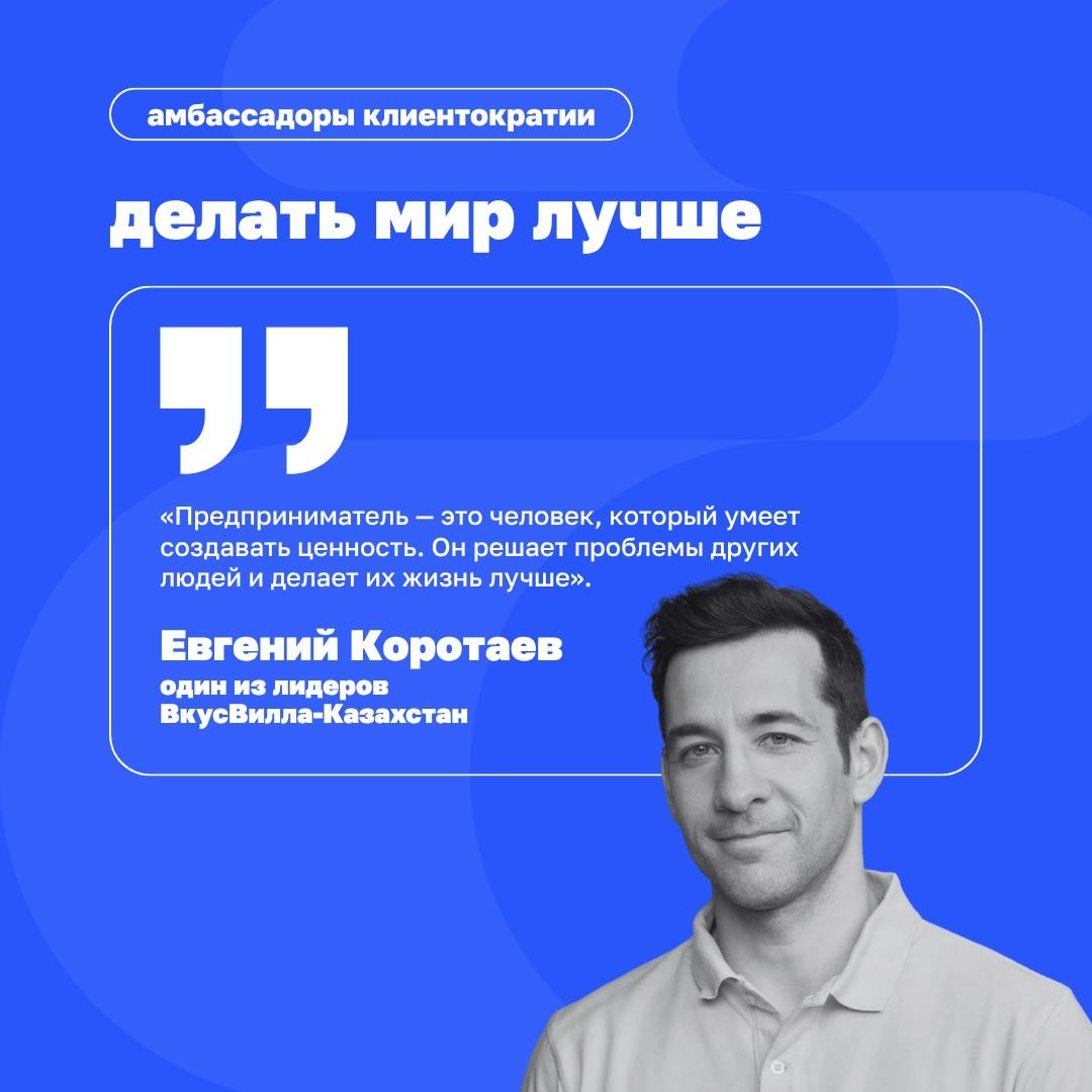 Что значит быть предпринимателем сегодня?
Ответ на этот вопрос выходит далеко за пределы стандартного определения из словаря | Сетка — новая социальная сеть от hh.ru