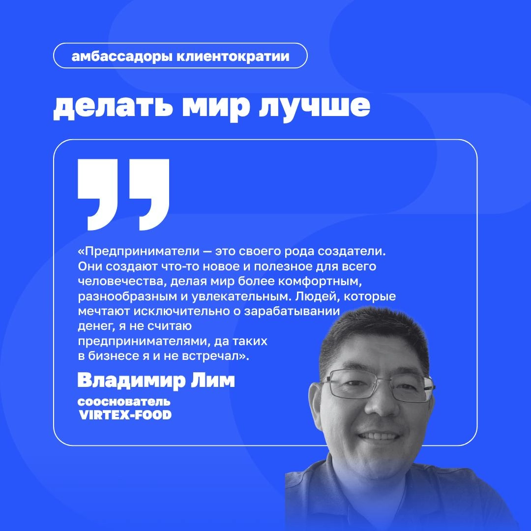 Что значит быть предпринимателем сегодня?
Ответ на этот вопрос выходит далеко за пределы стандартного определения из словаря | Сетка — новая социальная сеть от hh.ru