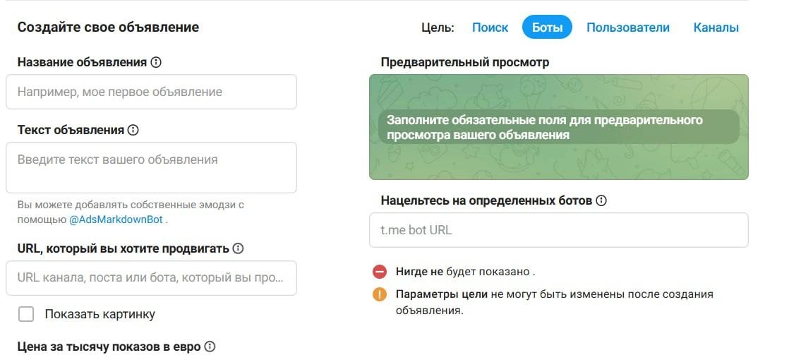 📢 Новая функция в Telegram Ads — реклама в чат-ботах
Теперь можно показывать рекламу прямо внутри ботов. Боты хороши тем, что там точно сидит ваша ЦА | Сетка — социальная сеть от hh.ru