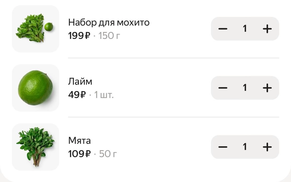 Просчитался, но где?
@maratyus | Сетка — социальная сеть от hh.ru