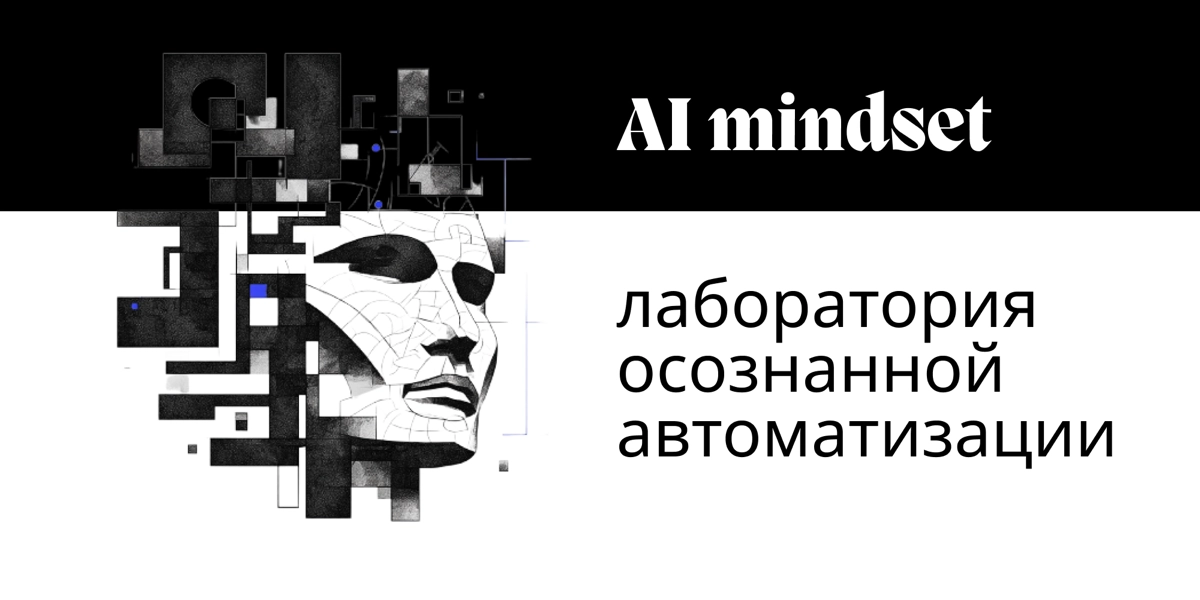 Автоматизируй это | Сетка — новая социальная сеть от hh.ru