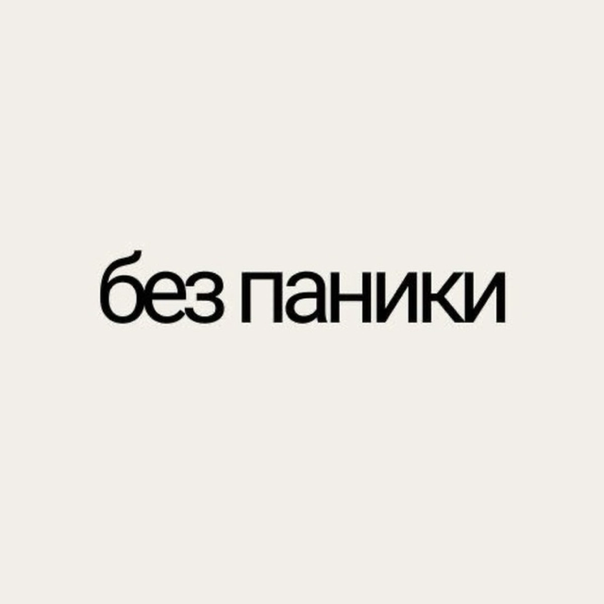 channel avatar