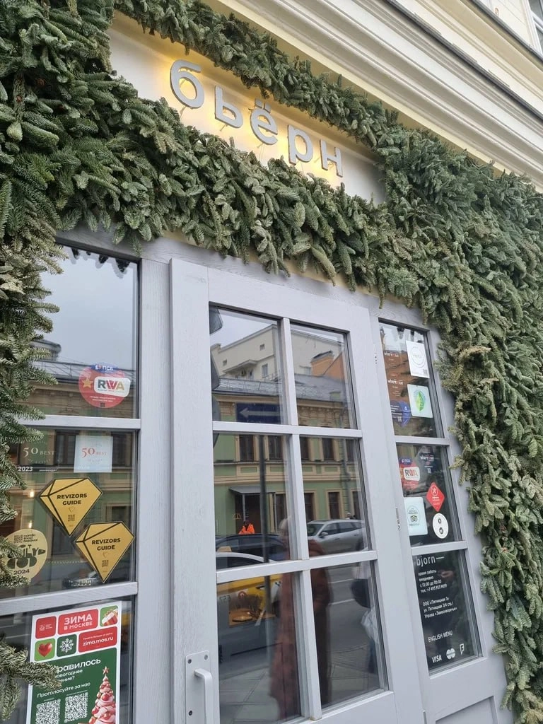 👩‍👦Семейные веранды в Москве
TOTO
📍Столешников пер., 7, стр. 3
FOLK
📍Цветной б-р, 2
УХВАТ
📍Рочдельская ул., 15, стр. 41
BJORN 
📍Пятницкая ул., 3/4, стр. 1
ГВИДОН
📍Большая Никитская ул | Сетка — новая социальная сеть от hh.ru