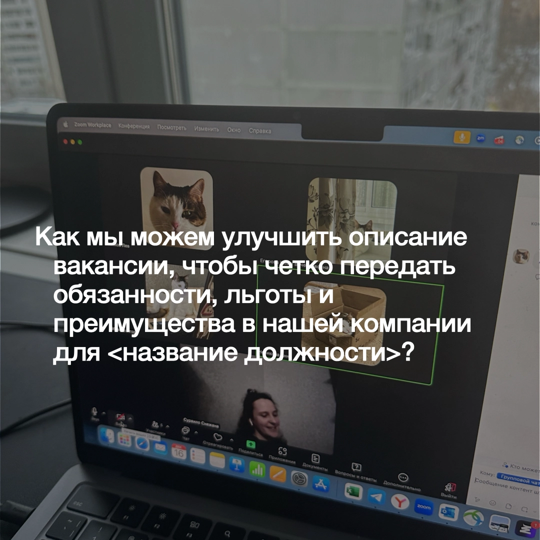 промты как новый формат контента | Сетка — новая социальная сеть от hh.ru