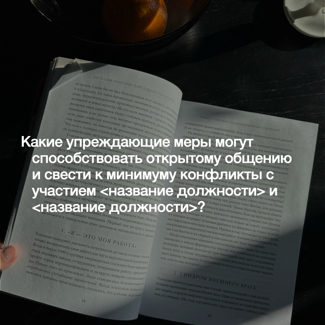 промты как новый формат контента | Сетка — новая социальная сеть от hh.ru