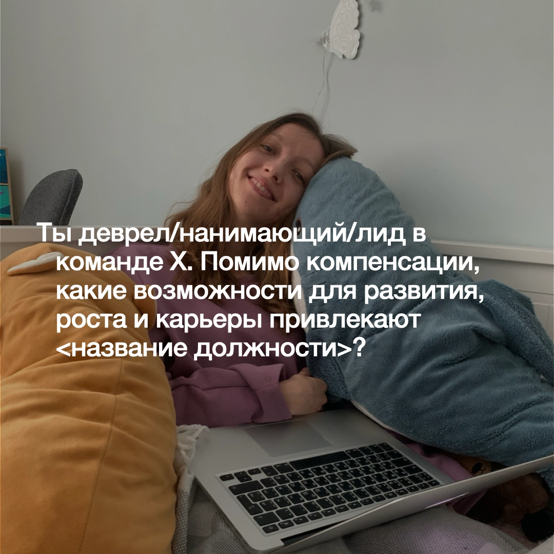 промты как новый формат контента | Сетка — новая социальная сеть от hh.ru