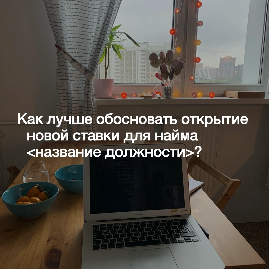 промты как новый формат контента | Сетка — новая социальная сеть от hh.ru