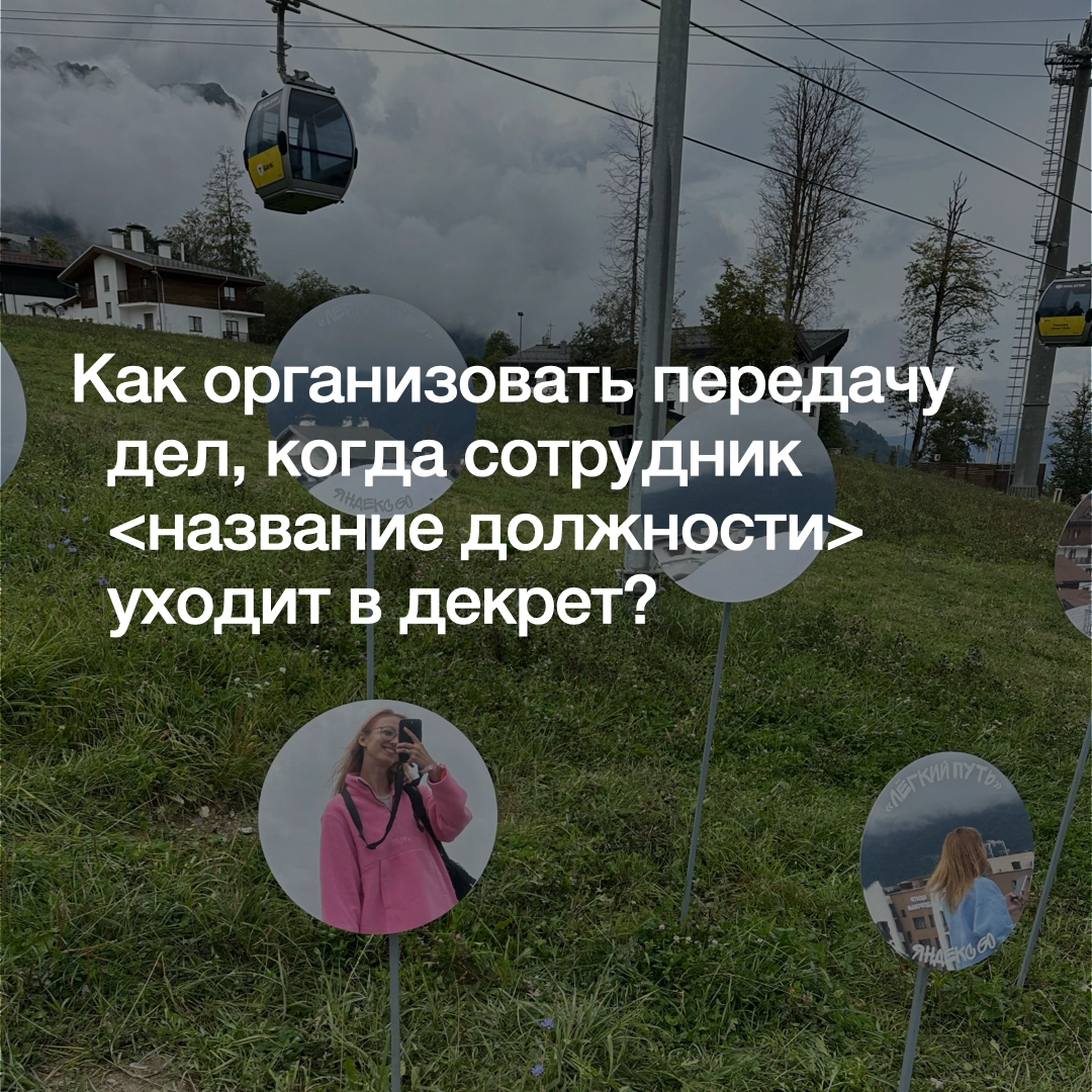 промты как новый формат контента | Сетка — новая социальная сеть от hh.ru