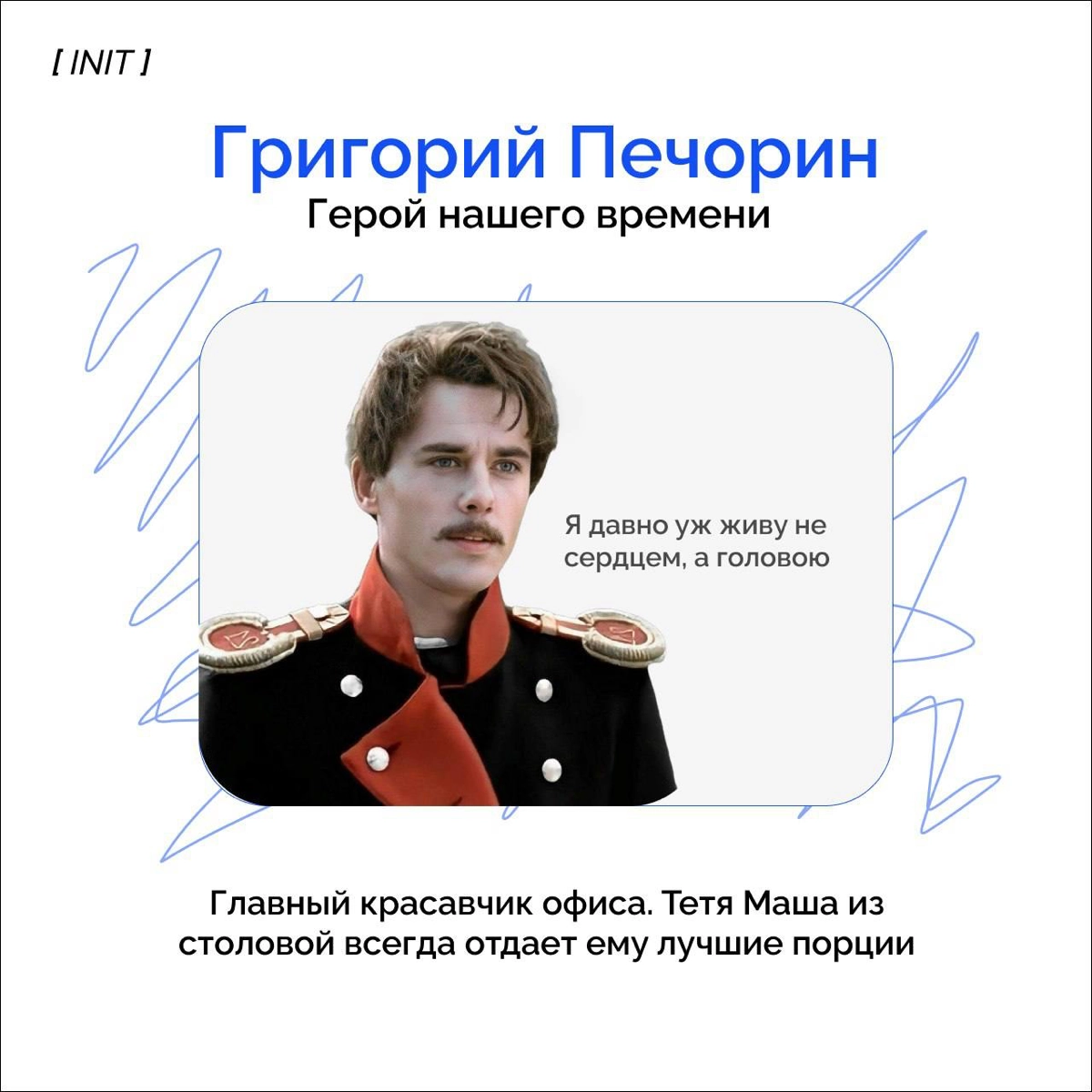 Карточки для соцсетей | Сетка — новая социальная сеть от hh.ru