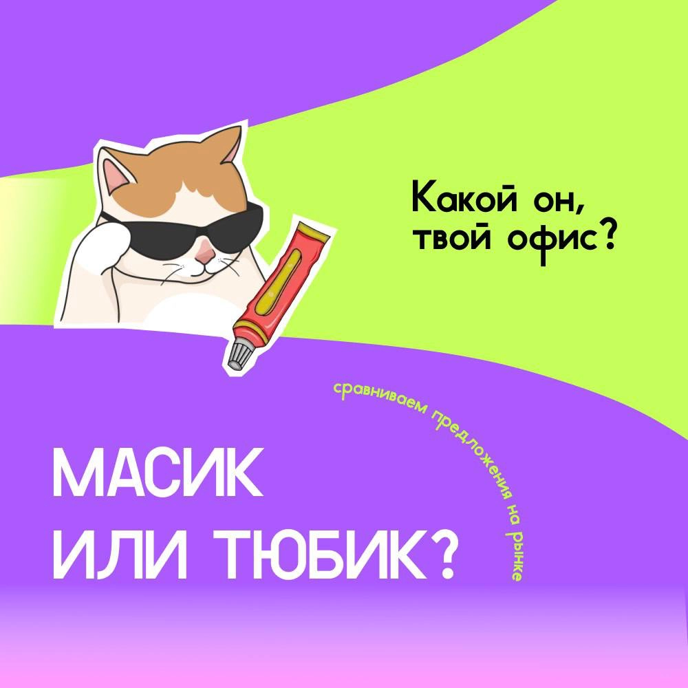 Карточки для соцсетей | Сетка — новая социальная сеть от hh.ru