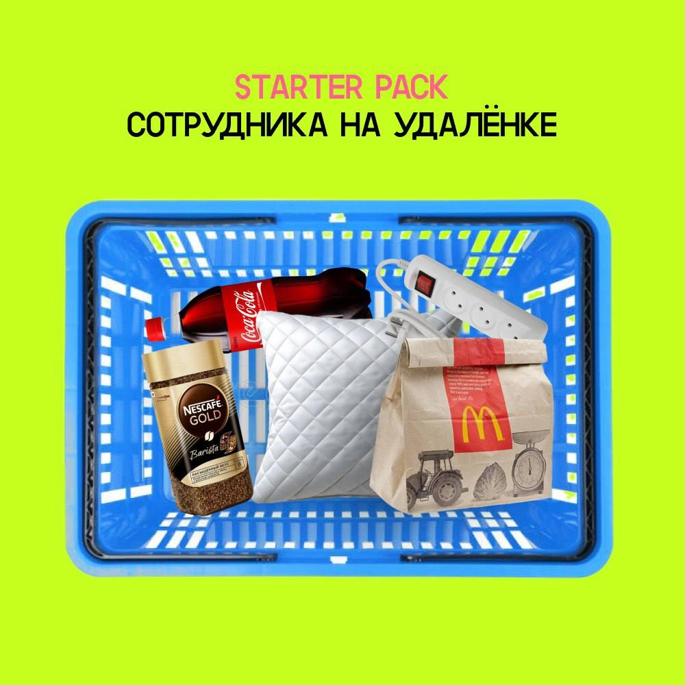 Карточки для соцсетей | Сетка — новая социальная сеть от hh.ru