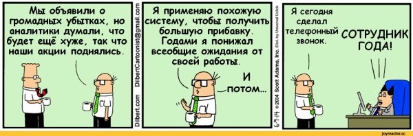 Сетка — новая социальная сеть от hh.ru