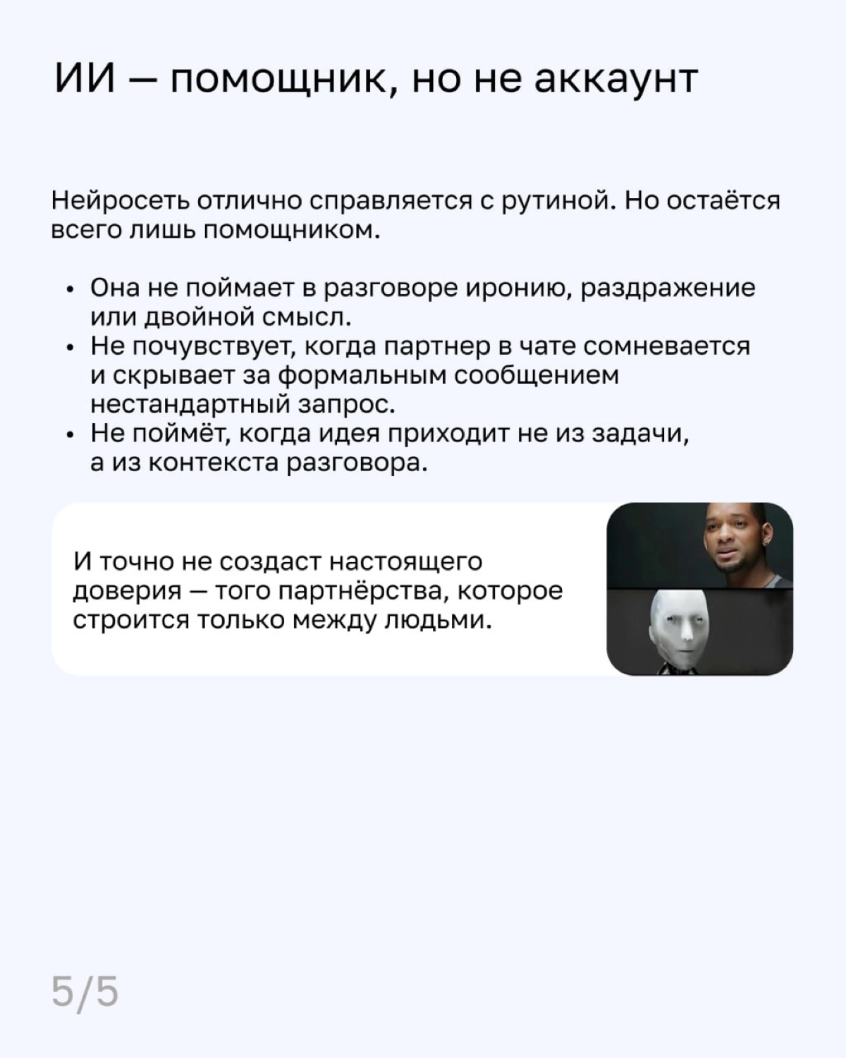Мой папа вчера спросил, что такое «уверенный пользователь ПК», пока я просила ChatGPT написать формулу для ячейки в Гугл-таблицах | Сетка — новая социальная сеть от hh.ru