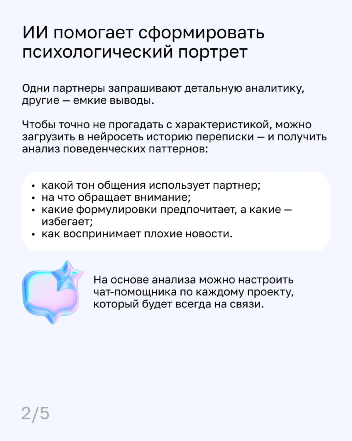 Мой папа вчера спросил, что такое «уверенный пользователь ПК», пока я просила ChatGPT написать формулу для ячейки в Гугл-таблицах | Сетка — новая социальная сеть от hh.ru