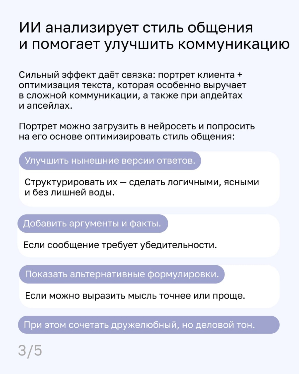 Мой папа вчера спросил, что такое «уверенный пользователь ПК», пока я просила ChatGPT написать формулу для ячейки в Гугл-таблицах | Сетка — новая социальная сеть от hh.ru