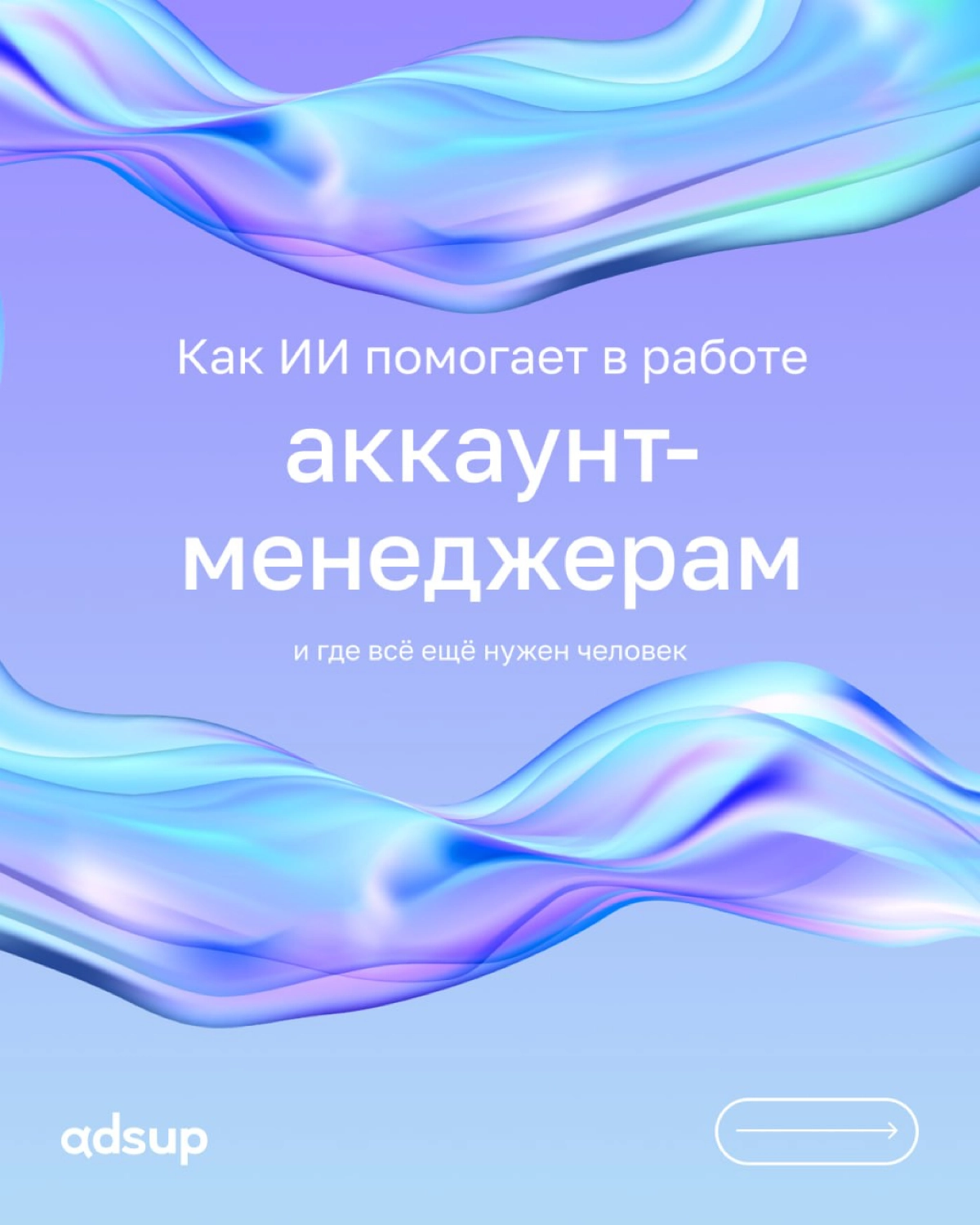 Мой папа вчера спросил, что такое «уверенный пользователь ПК», пока я просила ChatGPT написать формулу для ячейки в Гугл-таблицах | Сетка — новая социальная сеть от hh.ru