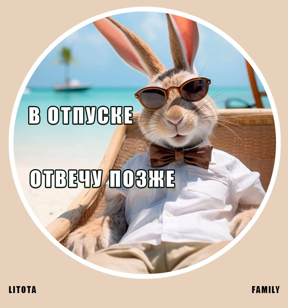 Сетка — новая социальная сеть от hh.ru