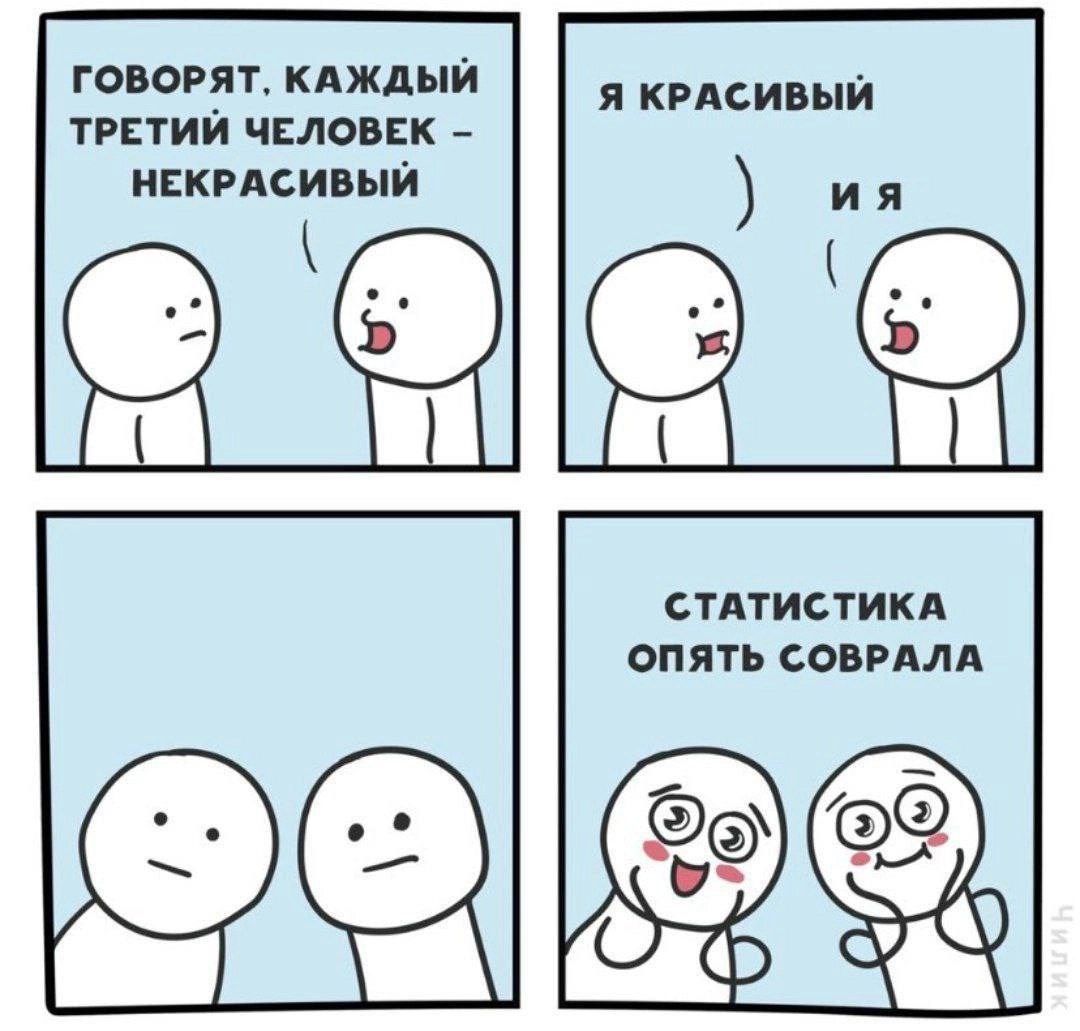 Желаю всем любить себя ♥️ 
#мемчики | Сетка — новая социальная сеть от hh.ru