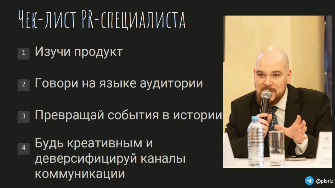 Рекап кейсовника PR+DevRel x LOUD  
Идея была такая: показываем кейсы со стороны DevRel и со стороны PR, сравниваем инструменты и как считаем | Сетка — новая социальная сеть от hh.ru