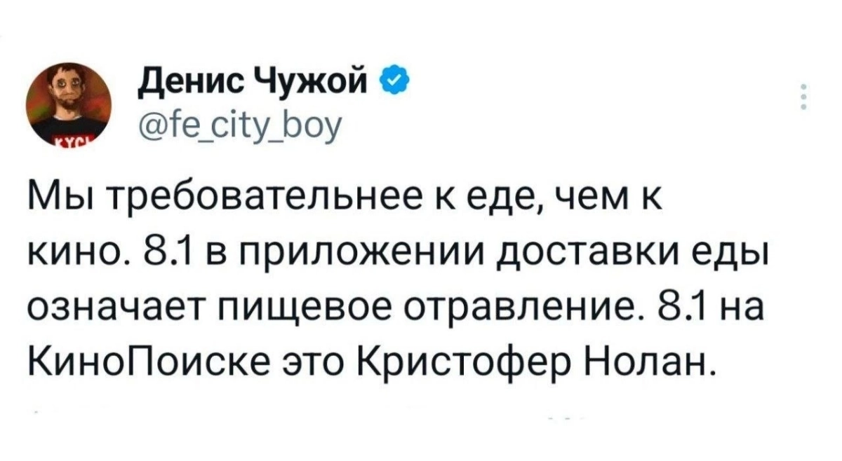 Параллельные вселенные юзер экспириенса 😄 | Сетка — новая социальная сеть от hh.ru