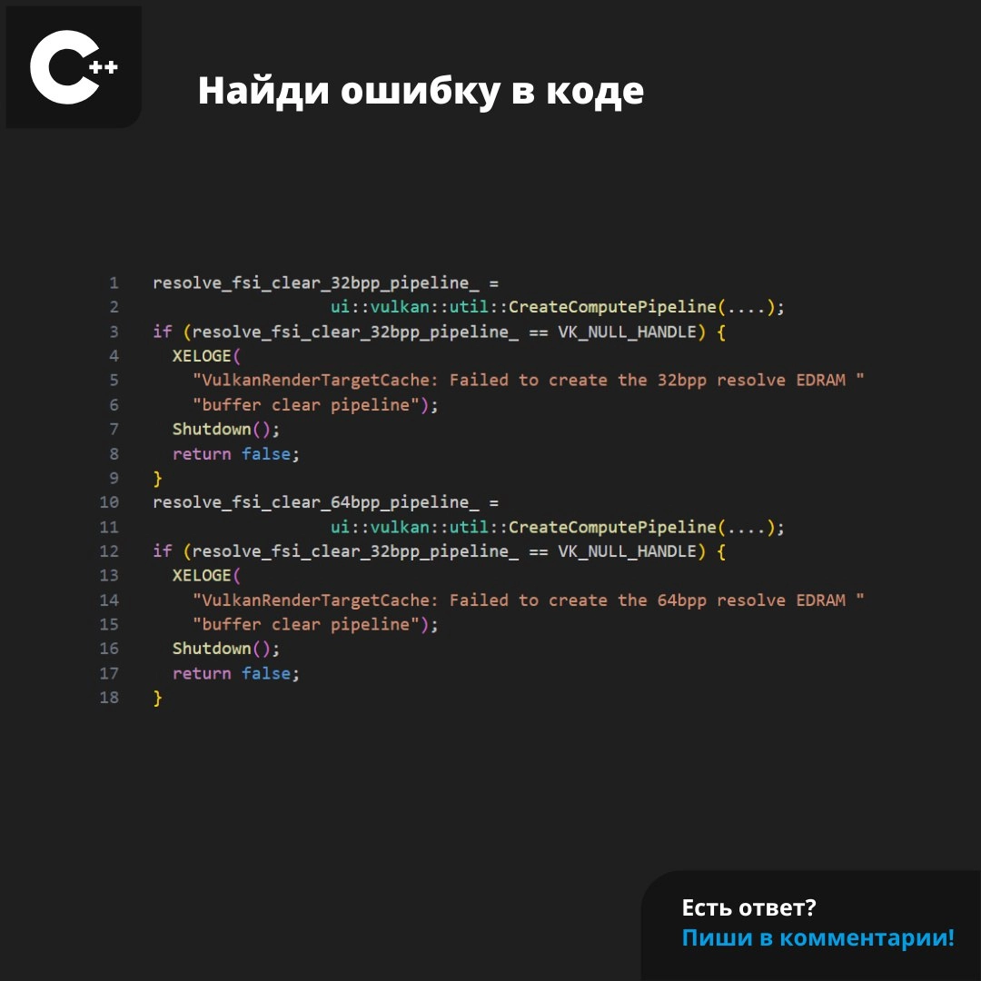 #ЗадачаPVS #programming #cpp | Сетка — новая социальная сеть от hh.ru