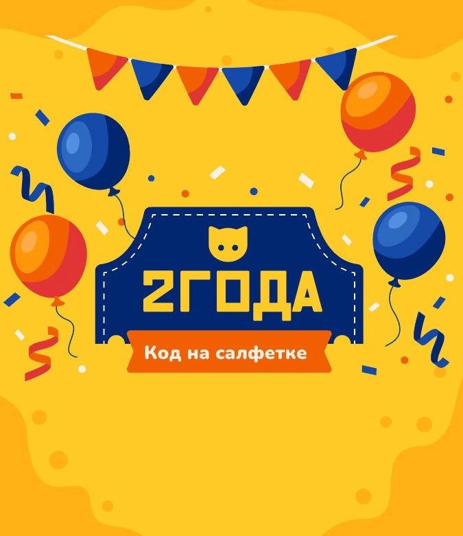 Розыгрыш в честь двухлетия салфетки!
Всё верно! Нашему каналу и сообществу исполнилось два года! 
В честь этого объявляем розыгрыш книг по программированию | Сетка — социальная сеть от hh.ru