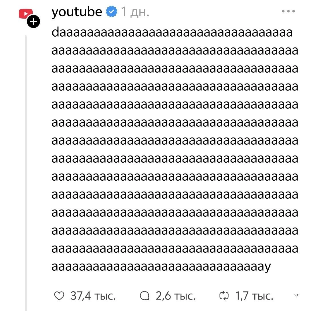 Первый твит сммщика YouTube после возвращения в Россию | Сетка — новая социальная сеть от hh.ru