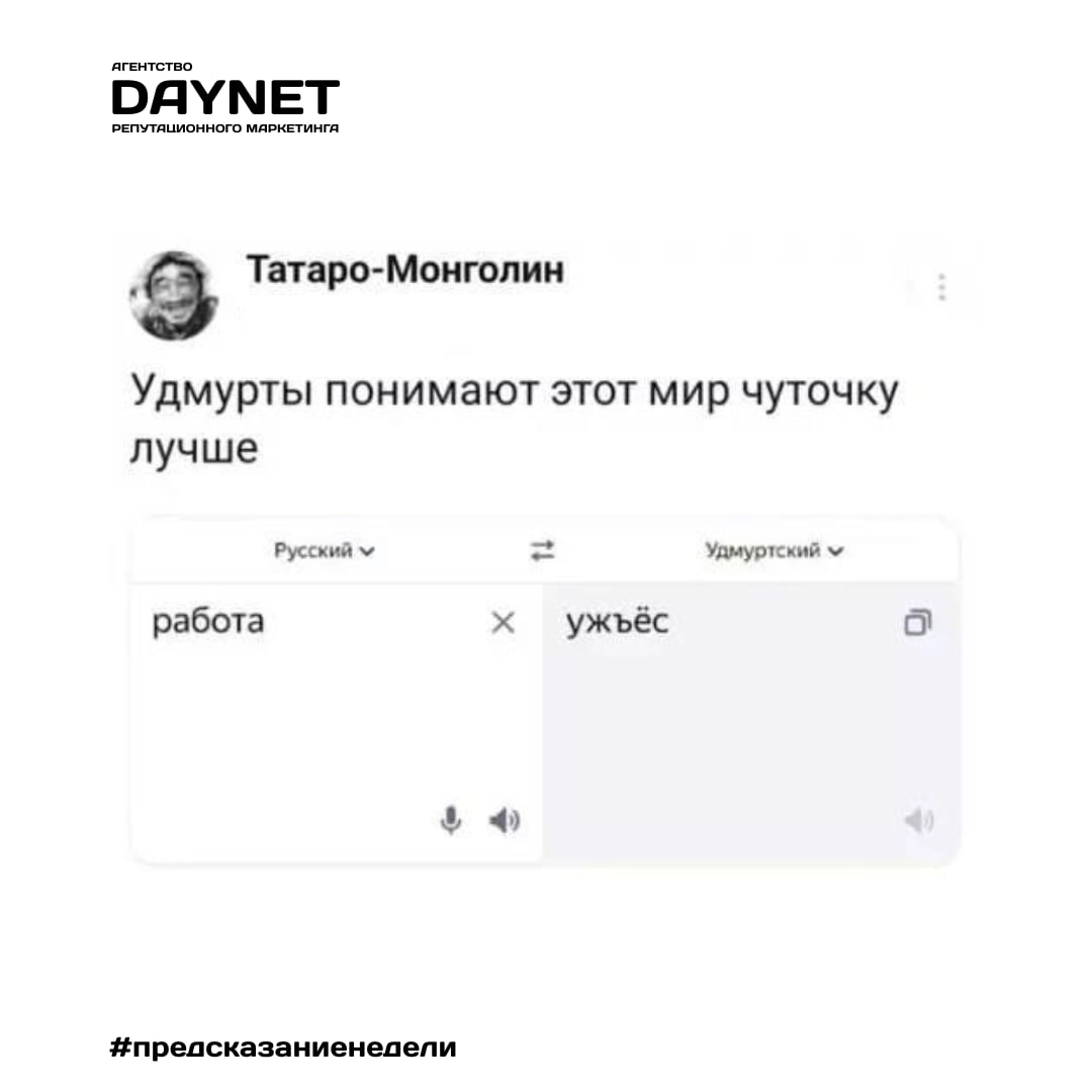 Стартуем! Мы сказали стаааартуем #предсказаниенедели 🔥🔥🔥🔥
Пооооооехали! | Сетка — новая социальная сеть от hh.ru