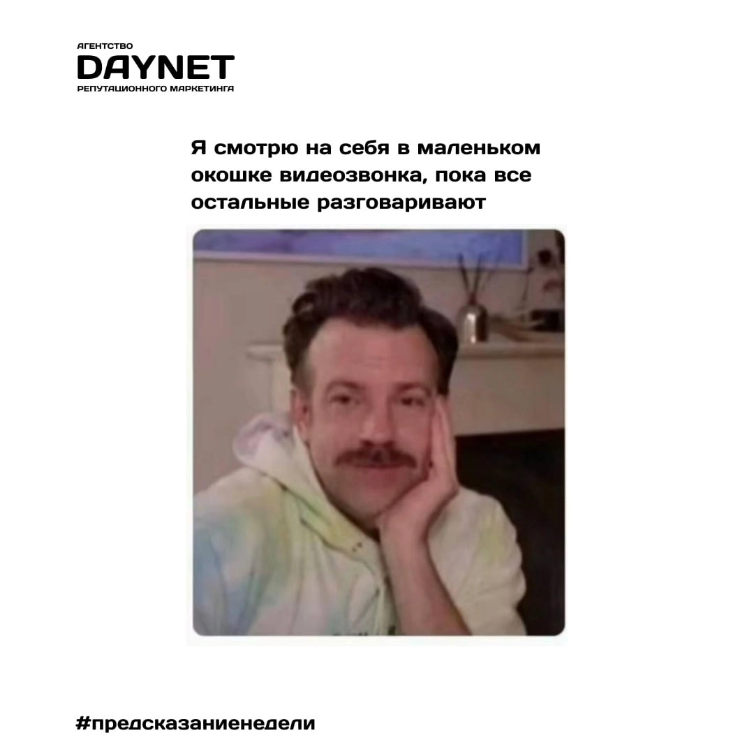 Стартуем! Мы сказали стаааартуем #предсказаниенедели 🔥🔥🔥🔥
Пооооооехали! | Сетка — новая социальная сеть от hh.ru