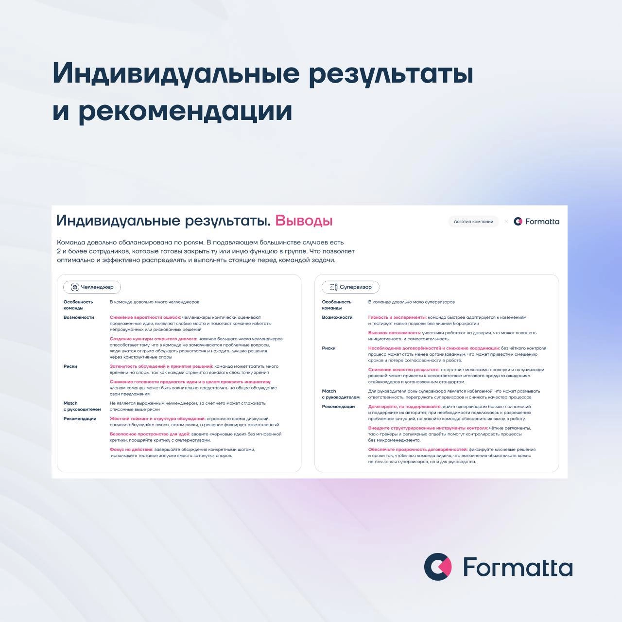 Как увидеть точки роста команды и повысить её эффективность?
Даже с сильными сотрудниками команда иногда буксует: частая ситуация, когда с компетенциями всё в порядке, при этом команда не достигает по... | Сетка — социальная сеть от hh.ru