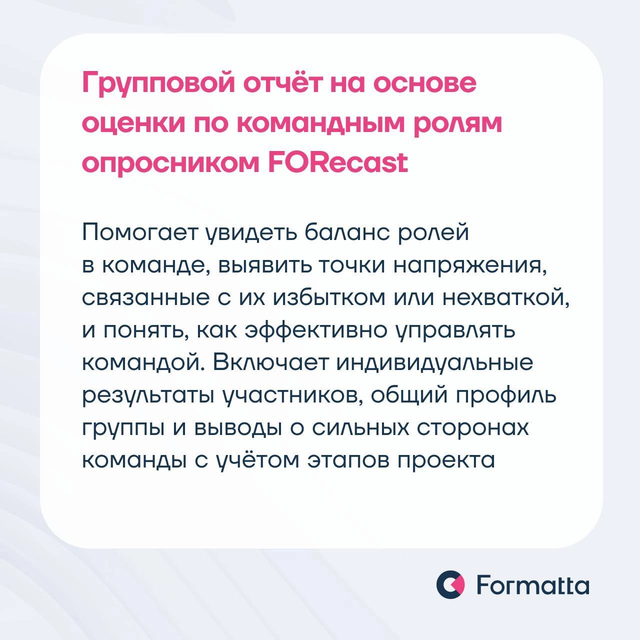 Как увидеть точки роста команды и повысить её эффективность?
Даже с сильными сотрудниками команда иногда буксует: частая ситуация, когда с компетенциями всё в порядке, при этом команда не достигает по... | Сетка — социальная сеть от hh.ru