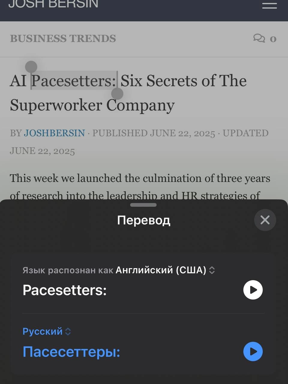 Постинг вне плана: когда решила по дороге с работы быстро пробежать глазами новую статью Берсина и воткнулась в незнакомое слово. Спасибо, мистер google translate, стало понятнее. 
p | Сетка — новая социальная сеть от hh.ru