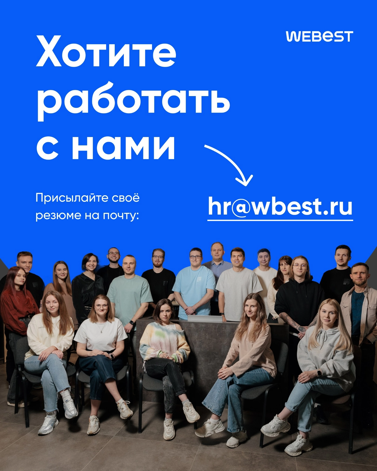 Как мы ищем таланты? | Сетка — новая социальная сеть от hh.ru