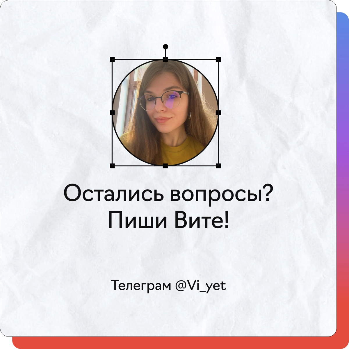 Ищем коллегу! | Сетка — новая социальная сеть от hh.ru