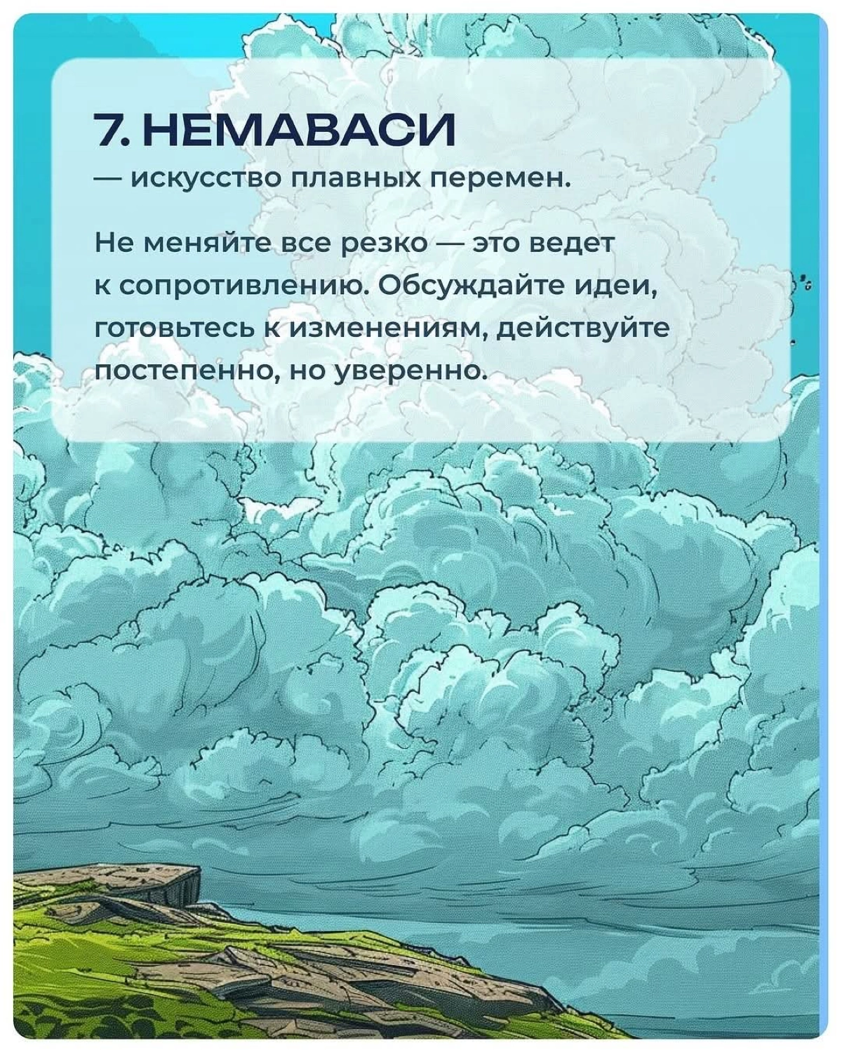 Прокрастинации — конец. | Сетка — социальная сеть от hh.ru