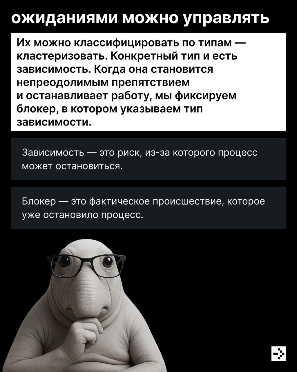 Я ждала тебя, так ждала, ты был мечтою моей хрустальною… 😣
К сожалению, ждать может только Ирина Аллегрова, а в мире бизнеса любая задержка может оказаться фатальной | Сетка — новая социальная сеть от hh.ru