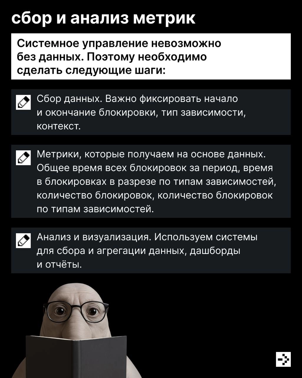 Я ждала тебя, так ждала, ты был мечтою моей хрустальною… 😣
К сожалению, ждать может только Ирина Аллегрова, а в мире бизнеса любая задержка может оказаться фатальной | Сетка — новая социальная сеть от hh.ru