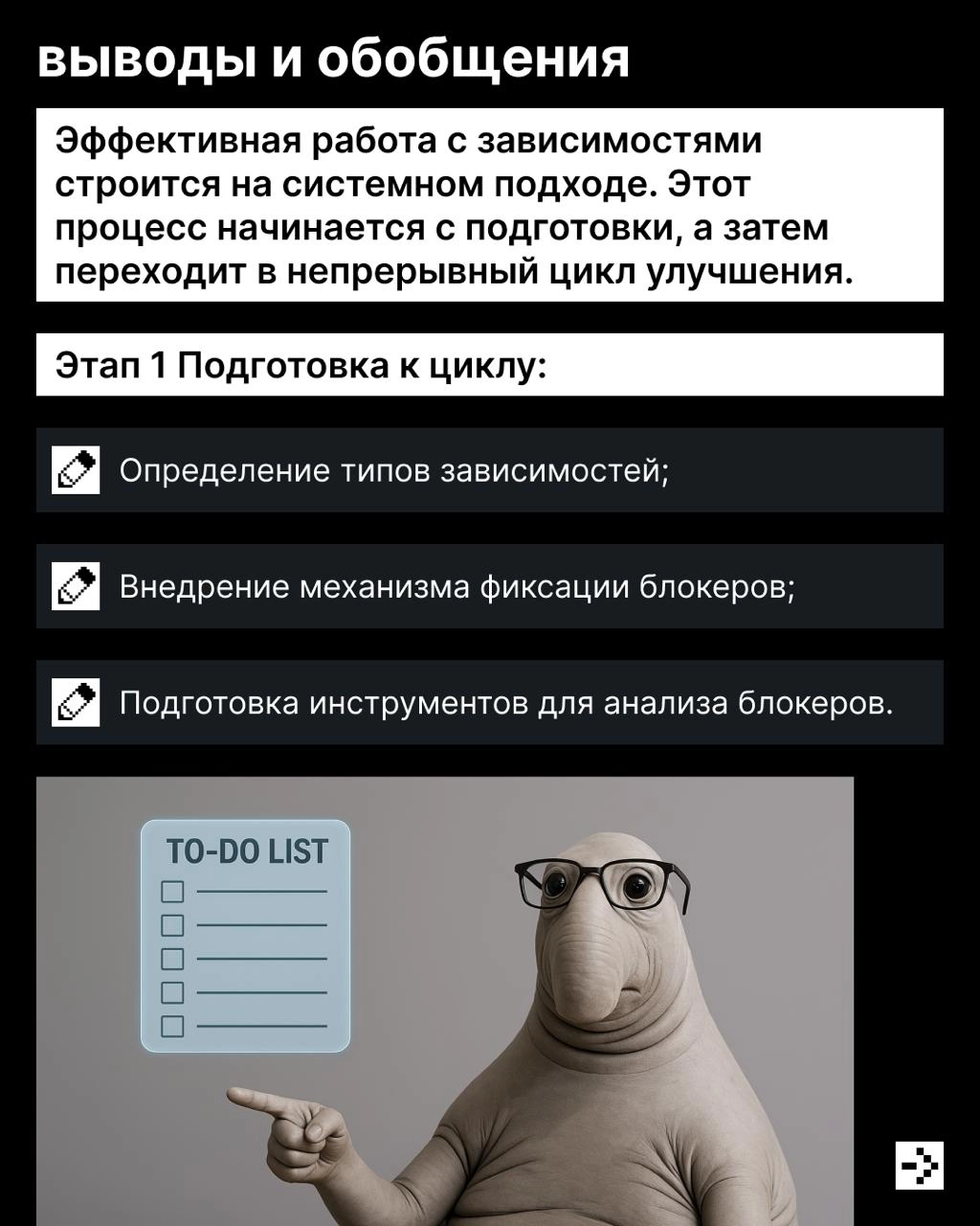 Я ждала тебя, так ждала, ты был мечтою моей хрустальною… 😣
К сожалению, ждать может только Ирина Аллегрова, а в мире бизнеса любая задержка может оказаться фатальной | Сетка — новая социальная сеть от hh.ru